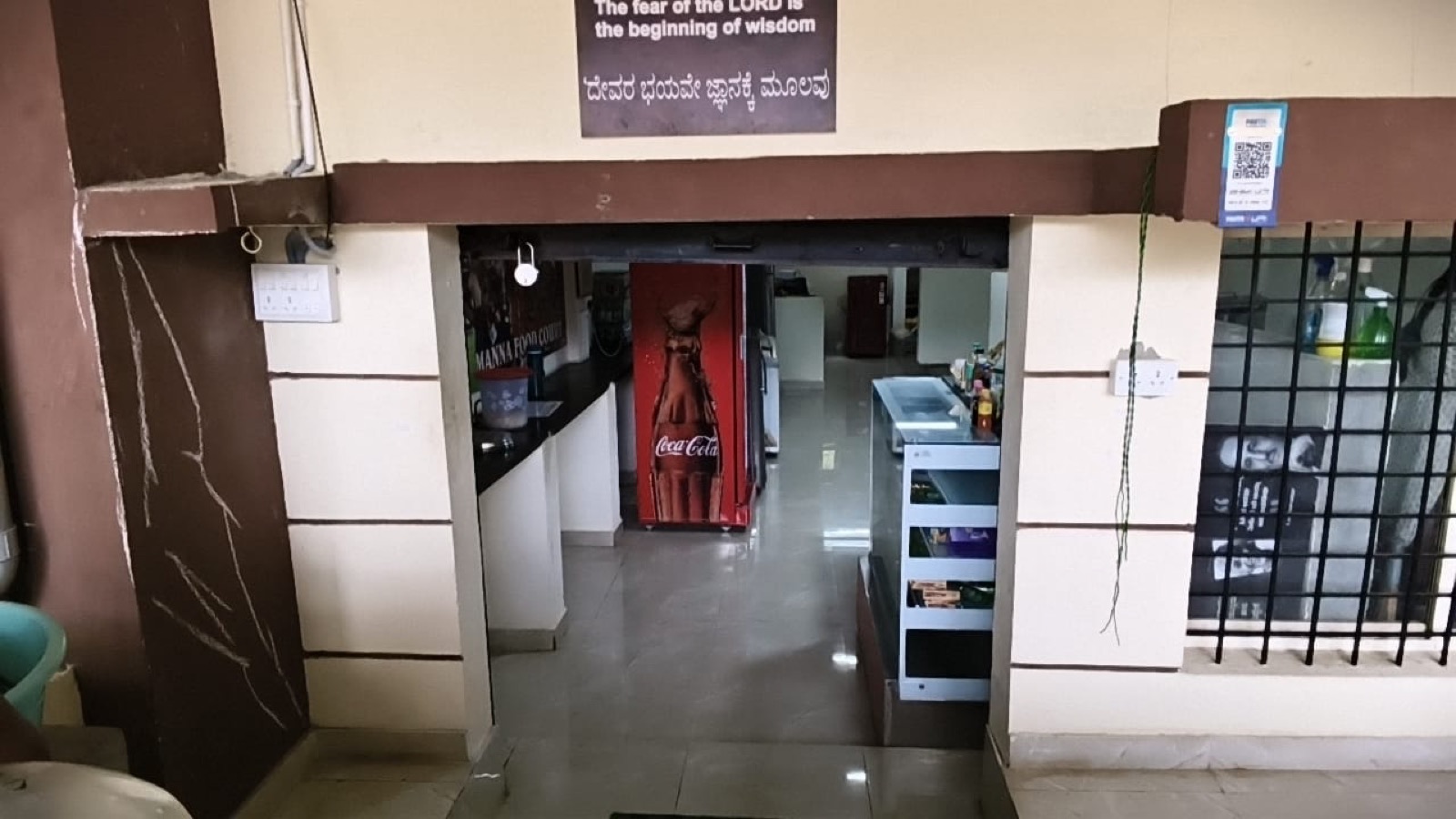 BTI canteen entrance with serving counter