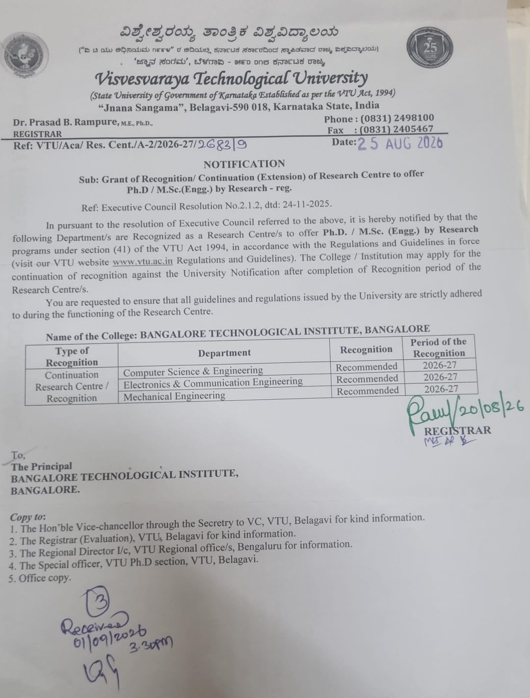 VTU notification recognizing BTI's CSE, ECE and Mechanical Engineering departments as Research Centres for 2026-27